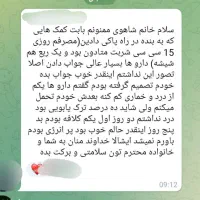 ترک اعتیاد بدون بستری|خدمات آرایشگری و زیبایی|قائن, |دیوار