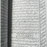 سرکتاب دقیق