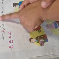 تدریس خصوصی پایه اول تا چهارم ابتدایی