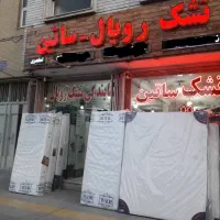 جشنواره بی سابقه تشک رویال رو از دست ندید...