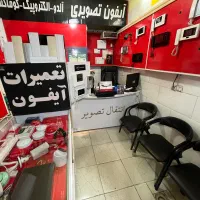 تعمیر آیفون تصویری نمایندگی تخصصی«آیفون*دوربین»