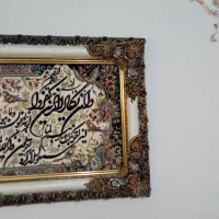 تابلو فرش وانیکات|تابلو فرش|بروجرد, |دیوار