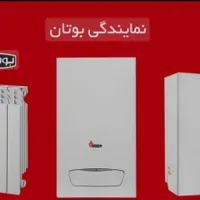 آبگرمکن.پکیچ.رادیاتور.نمایندگی بوتان. کمالیان|آبگرمکن، پکیج، شوفاژ|نیشابور, محله میدان باغات|دیوار