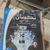 سماور گازی کاملا نو|سماور، چای‌ساز، قهوه‌ساز|وحیدیه, |دیوار