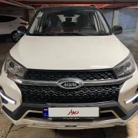 ام وی ام x33