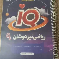 کتاب درسی