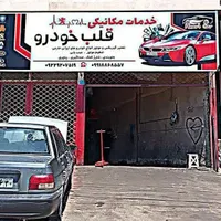 اجاره مغازه ۱۳۰ متری|اجارهٔ مغازه و غرفه|دماوند, |دیوار
