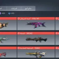 ندای وظیفه طاق