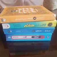 کلاغ سپید گام به گام شاهکلید طلایی ۶ و ۷ و ۸ و ۱۱