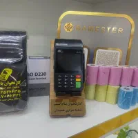 کارتخوان سیار پرسرعت