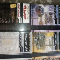 کتاب کنکور فنی حرفه‌ای مکانیک خودرو، عمومی وپایه|کتاب و مجله آموزشی|کرج, بنیاد|دیوار