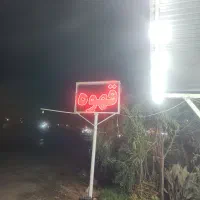 وسایل کافه و فست فود|کافیشاپ و رستوران|نورآباد ممسنی, |دیوار