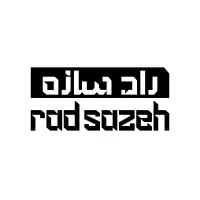 طراحی تخصصی لوگو|خدمات رایانه‌ای و موبایل|سیرجان, |دیوار