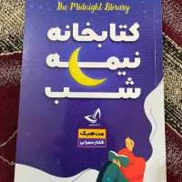 کتاب|کتاب و مجله آموزشی|رامهرمز, |دیوار