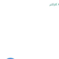 فالور روبیک فروشی پیام بدین