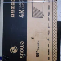 LCD اسنوا 55اینچ