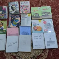 کتاب های تست و نهایی و سی دی های درسی