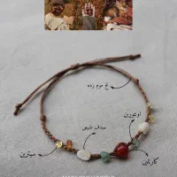 دستبند سنگی /دستبند سنگ اصل /دستبند پینترستی