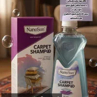 فروش محصولات نانو تحویل فوری|مواد شوینده و دستمال کاغذی|کتالم و سادات شهر, |دیوار