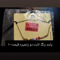 زیور آلات واکسسوری نقره|بدلیجات|تهران, جوادیه تهرانپارس|دیوار