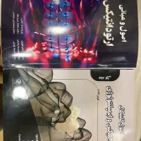 پکیج رزیدنتی ۱۴۰۵ پارسه دندانپزشکی