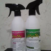 کار در منزل بدون پرداخت وجه