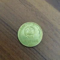 سکه قدیمی|کلکسیون سکه، تمبر، اسکناس|تهران, بازار|دیوار