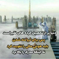 کارباگوشی|استخدام رایانه و فناوری اطلاعات|اراک, |دیوار