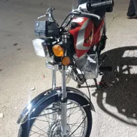 موتور تمیز