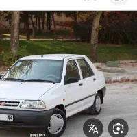 پذیرفتن سرویس برای گلخانه