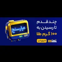 هدیه رایگان