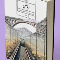 تدریس ریاضی پایه هفتم