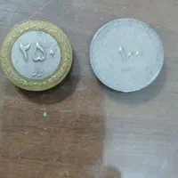 سکه ۲۵تومانی و۱۰تومانی