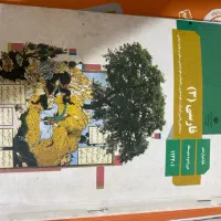 تدریس ادبیات  نهایی /فنون نهایی و تست