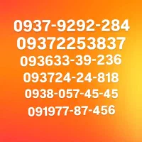 فروش خط های رند ایراسل وهمراه اول