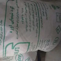 کود شیمیایی اوره