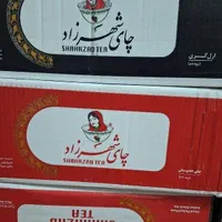 چای شهرزاد ۴۰۰ گرمی اصلی عطری|خوردنی و آشامیدنی|قم, امامزاده ابراهیم|دیوار
