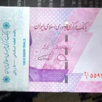 بسته پانصدهزارریالی جدید