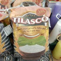برنج پاکستانی سوپر باسماتی