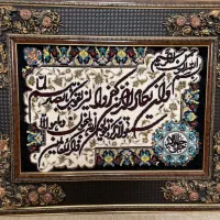 تابلو ان یکاد