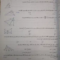 ریاضی یازدهم خیلی سبز تجربی|کتاب و مجله آموزشی|تهران, سبلان (لشگر)|دیوار