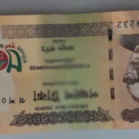 پول بنگلادش۵۰ تاکا