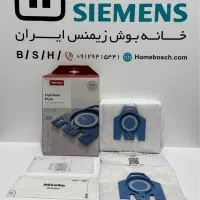 پاکت اصلی تمام مدل های جاروبرقی میله miele