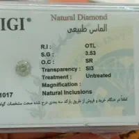 ۳۸عدد الماس طبیعی شناسنامه دار|جواهرات|مشهد, شهید هاشمی نژاد|دیوار