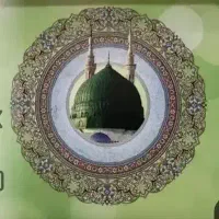 سه عدد فیش حج الویت سال 90