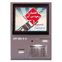 کشلس رو میزی / کیوسک/ خودپرداز (به صورت اقساطی)|فروشگاه و مغازه|تهران, فردوس|دیوار