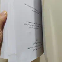 تست زبانشناسی