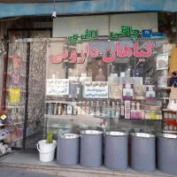 اجاره-بالکن-مغازه