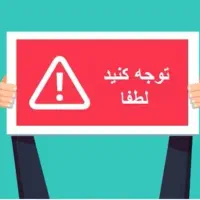 یک عدد کیف مدارک گم شده است