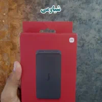 پاوربانک20هزار شیاومی